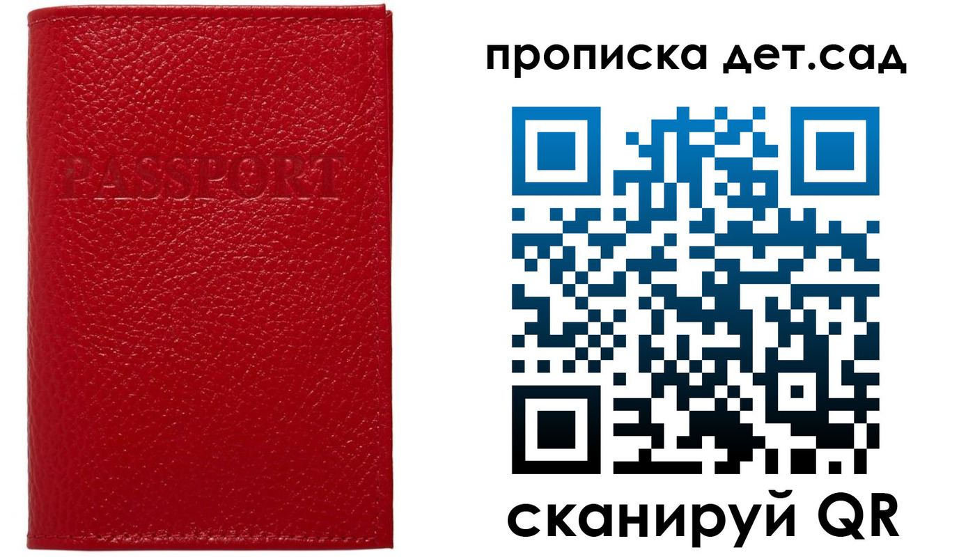 форма 3 в Рудне