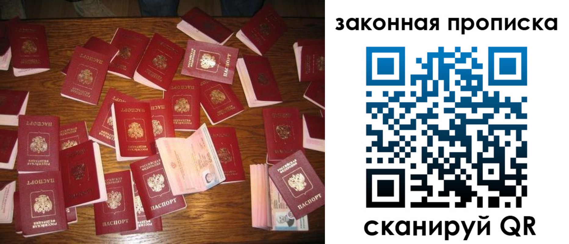 пропишу в квартире в Рудне